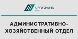 Табличка на дверь кабинета