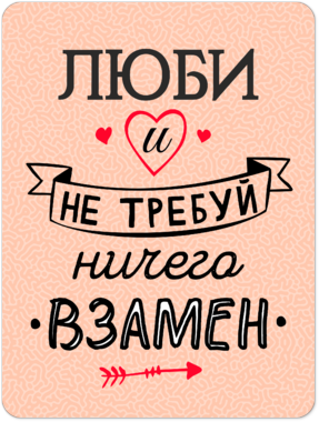 Сувенирная табличка