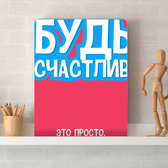 Фото таблички